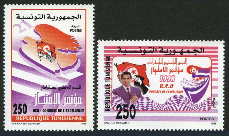 Tunisia 1162-1163,MNH.Pres.Zine El Abidine Ben Ali;People,torches,flag,dove,1998