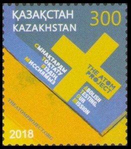2018 Kazakhstan 1077 Project Atom. For the sake of life on earth