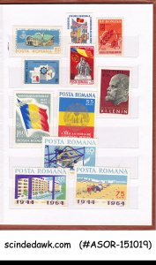 COLLECTION OF ROMANIA MINT STAMPS IN SMALL STOCK BOOK - 100 STAMPS