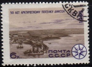 Russia Scott No. 3108