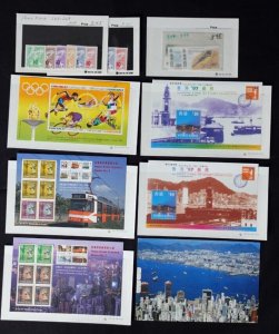 Hong Kong Mint & Used Stamp Collection souvenir sheets & sets ZAYIX 0424-FRA05