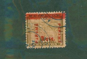 Panama 182 USED BIN $0.50