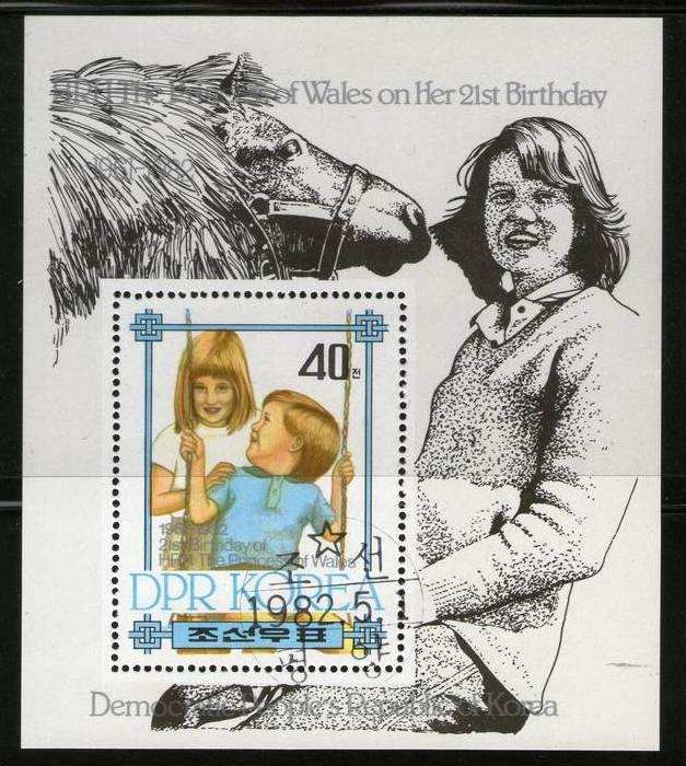 DPR Korea 1982 Diana Pusing her Brother on Swing Sc 2180 M/s Cancelled # 13294