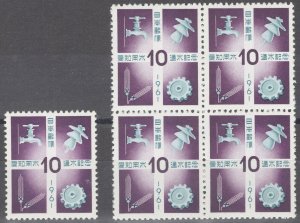 ZAYIX 1961 Japan 731 MNH Block and Single - Aichi Irrigation System Agriculture