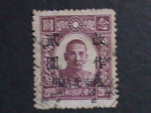 ​CHINA-1946 SC#4 76 YEARS OLD- DR. SUN FOR NORTH EAST SURCHARGE USED VERY FINE