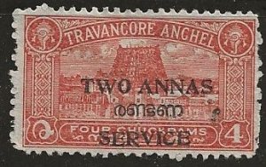 India -Travancore - Cochin  ^ Scott # O15 - Used