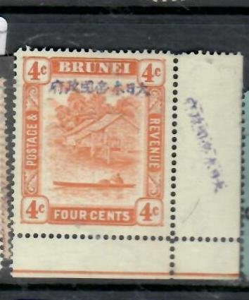 BRUNEI  JAPANESE OCCUPATION 4C  2ND OVPT ON MARGIN   SG J5 VAR  MNH   P0502H