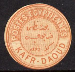 Egypt 1880 Interpostal Seal KAFR-DAOUD (Kehr 553? type 8)...