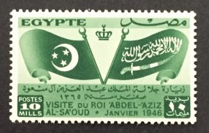 Egypt 1946 #256, Egypt & Saudi Arabia Flags, MNH.