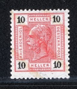 Austria 1904 Scott #97a (97b)MH w/ varnish bars