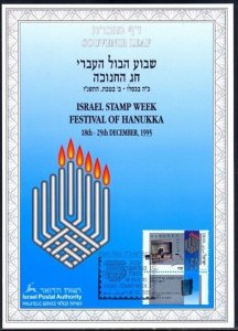 JUDAICA /ISRAEL: SOUVENIR LEAF # 205 - HANUKKAH 1995 and ISRAEL STAMP WEEK