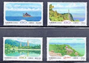 China (PRC) (2000) - Scott # 3017 - 3020,   MNH