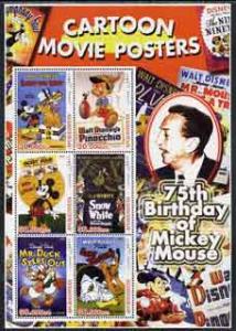 AFGHANISTAN SHEET DISNEY