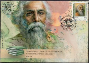 1722 - SERBIA 2021 - Famous World Writer - Rabindranath Tagore - India - FDC