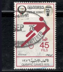 Kuwait 1976 21st Olympic Summer Games 45f Scott # 669 Used