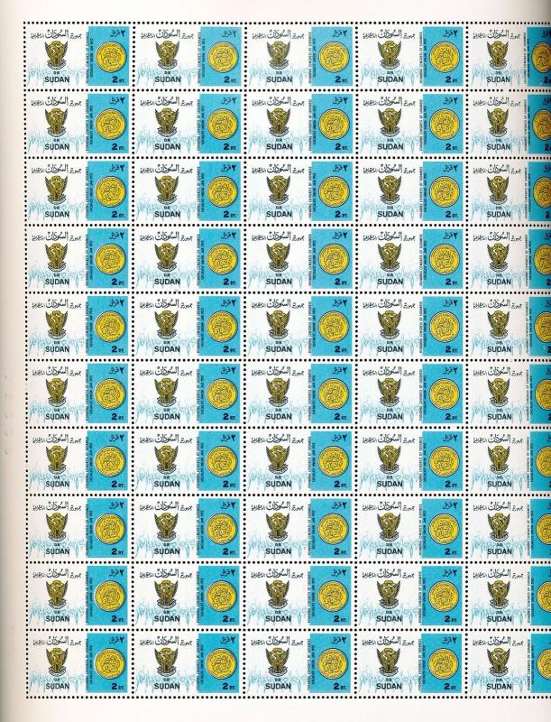 Africa South Sudan 1972 Socialist Union Set Sheets MNH 150 Stamps(Ta 696