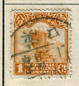 CHINA; 1923 early Junk series Peking Print issue used 1c. value fine Postmark