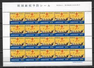 Ryukyu Islands WX7 1958 T-B Seals Sheet of 20 MNH