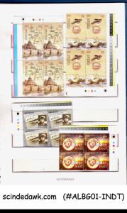 COLLECTION OF INDIA TRAFFIC LIGHT BLOCK OF 4 STAMPS IN A SPIRAL BINDER