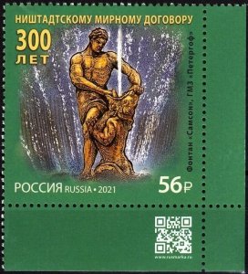 RUSSIA 2021-59 History of Diplomacy: Nystad Treaty - 300. Art. QR CORNER, MNH