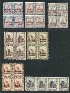 SG510/6 1918 Coronation Set of 7 in Blocks/Strips of 4 U/M Cat 299++ pounds