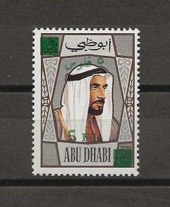 ABU DHABI 1971 SG 80 MNH