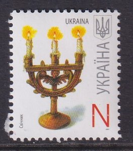 Ukraine 666 MNH VF
