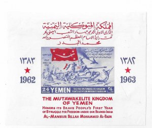 Yemen (Mi BL#8) 1963 imperf Souvenir Sheet  of 1