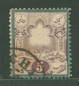 Iran #50  Single