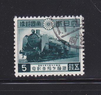 Japan 347 Set U Trains, Locomotive (B)