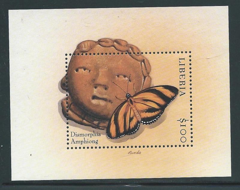 Liberia Unlisted Butterfly s.s. MNH (15-128)
