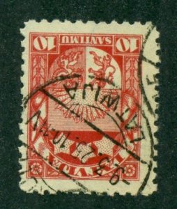 Latvia 1923 #118 U SCV(2022)=$0.25