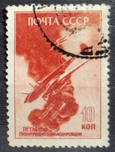 Russia Scott #992B 1946 Used