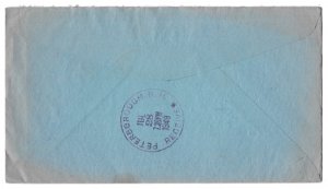 Grand Bay, New Brunswick, Canada to New Hampshire 1949 Special Delivery Air Mail