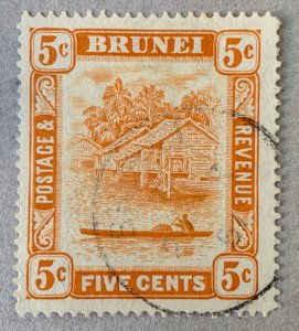 Brunei unlisted retouch 1947 5c (read below).  Scott 65 and SG 82 variety