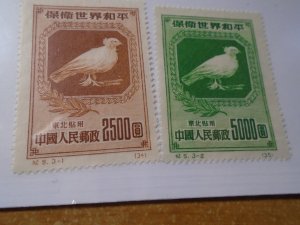 China  People's Republic  #  1L154-55   MNH   Reprint