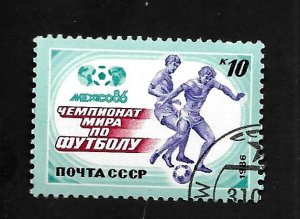 Russia - Soviet Union 1986 - U - Scott #5464