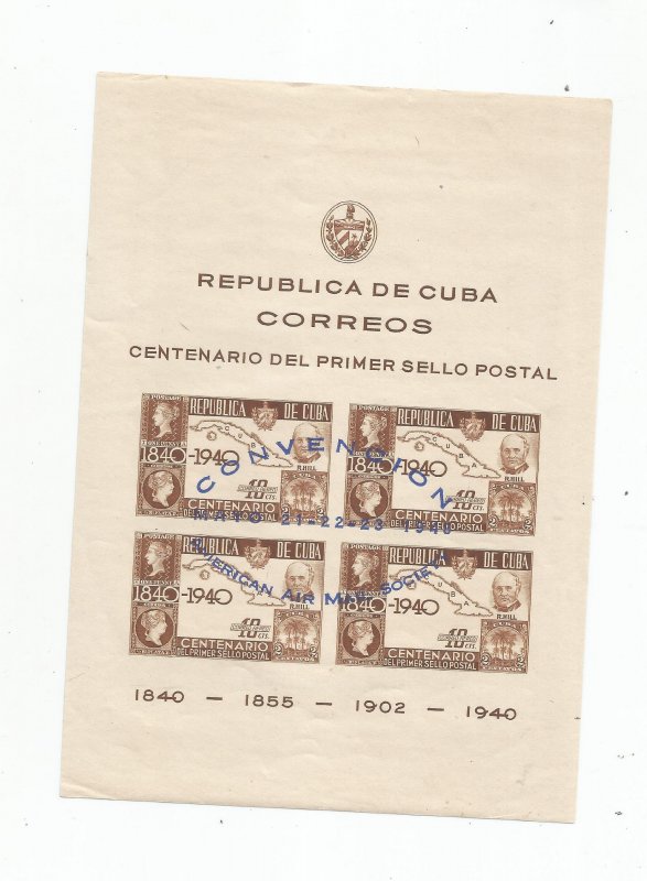 CUBA SCOTT# C39, SOUV SHEET MNH OG