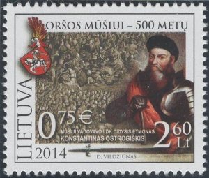 Lithuania 2014 MNH Sc 1032 2.60 l Battle of Orsha, 500th ann