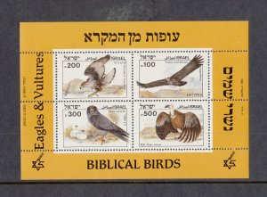 Israel Scott #899a MNH