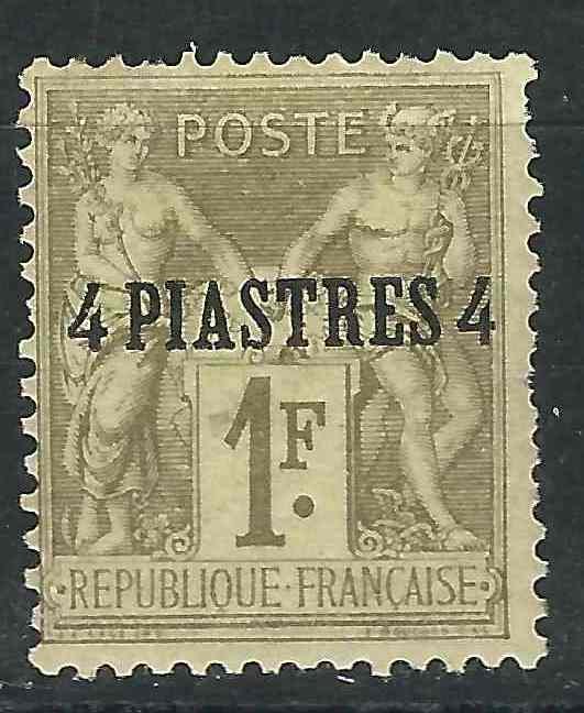 France  Off Turkey  5 Y&T 3 MLH F/VF 1885 SCV $30.00