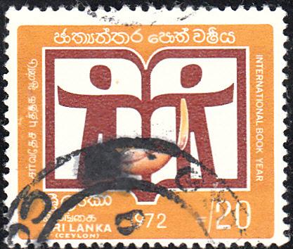 Sri Lanka #472 Used