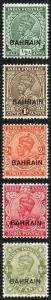 Bahrain SG15/19 1934 set (only 1 x 2a) Very Fresh M/Mint
