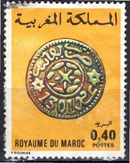 Morocco 1976: Sc. # 357; Used Single Stamp