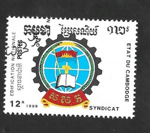 Cambodia 1989 - FDC - Scott #1009