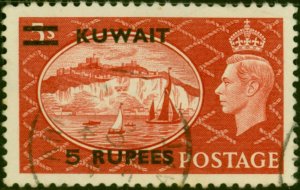 Kuwait 1951 5R on 5s Red SG91 Fine Used (13 Variants Available)-Variant 6