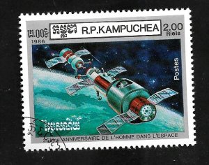 People's Republic of Kampuchea 1986 - FDI - Scott #675