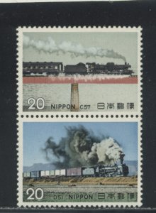 Japan 1189a MNH cgs