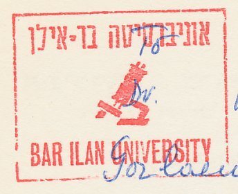 Meter card Israel 1972 Microscope - Bar Ilan University