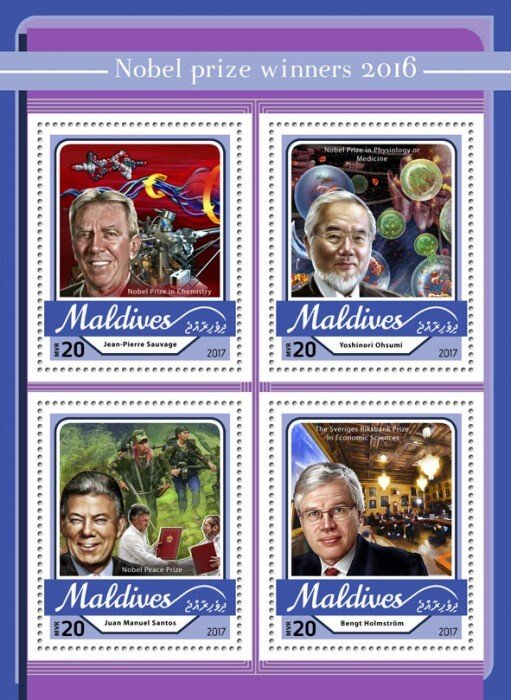 MALDIVES 2018 Prince Louis Of Cambridge Perf 4v Sheet Mint